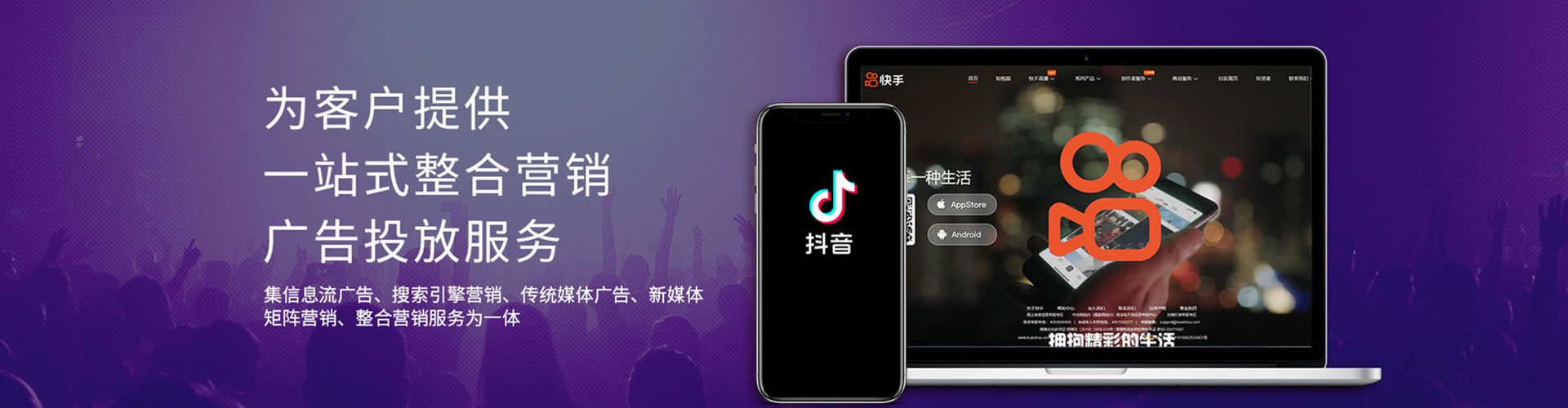 杭锦旗竞价开户推广